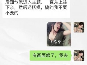 小 S A0 货大 JI 巴 C AO 死你啊，为什么你还没有体验过如此刺激的感觉？