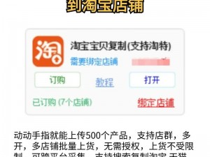 成品网站 1688 入口网页版怎么进？教你快速找到方法