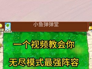 全民打怪兽极限大战攻略：伙伴推荐助你轻松通关第25至40关卡攻略心得