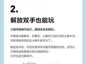 戴着小玩具练瑜伽安全吗？有哪些注意事项？