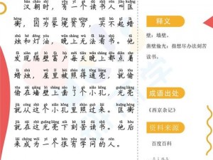 裴盹社,走进裴盹社：探寻背后的故事