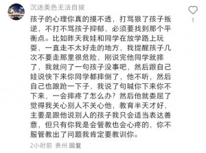 我与儿子发生了不该发生的事—我的儿子对我产生了超越亲情的感情，我该怎么办？