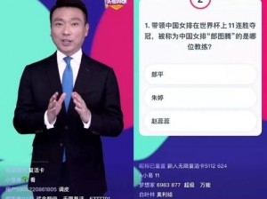 QQ 会员带您走进 CFPL 选手村，看视频答题赢黄金 AK47