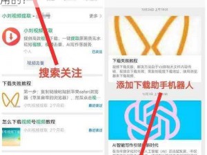 免费的短视频 app 大全下载，如何找到最好用的？