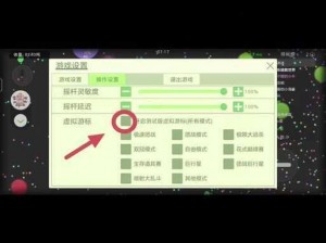 如何正确打出球球大作战名字的花体字：详细设置方法分享