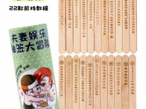 车震摇摇乐，时尚安全情趣用品，的车内生活增添激情