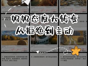 视频态度转变背后的原因是什么？怎样解决？