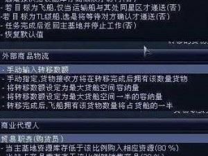 X3阿尔比恩序曲常见解答汇总：解答你所关心的所有