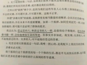 饥荒应对良方：解析最优质原料的力量与效果深度剖析饥荒生存必备物资与高效能量补给来源之探讨