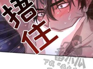 歪歪漫画免费漫画入口页面弹幕，海量优质漫画实时更新，尽享极致阅读体验