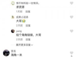 海角社区母亲为儿子高考解压【海角社区：母亲为儿子高考解压】