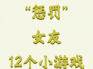 恋爱类型游戏有哪些？怎样找到适合自己的恋爱游戏？如何在恋爱游戏中提升自己的恋爱技巧？