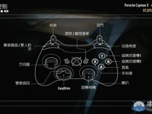 极品飞车17手柄操控深度体验心得分享：从游戏细节中探索操控技巧的魅力