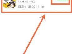 为什么找不到嘿嘿连载下载汅 api 免费旧版破解版？如何下载该版本？