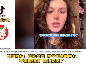 老外看暴躁老外视频、暴躁老外看暴躁老外视频，会有什么反应？