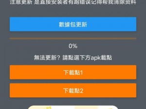 JMCOMICRONMIC 天堂官网下载免费，为何需要会员？怎样才能免费获取会员？