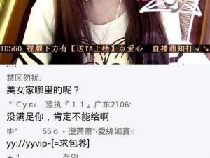 yy频道名称—官方正版授权，yy 频道名称直播，精彩内容等你来看