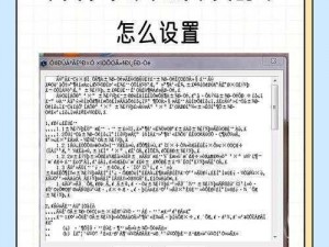 中文字字幕在线中文乱码 2019，专业的字幕制作与翻译软件