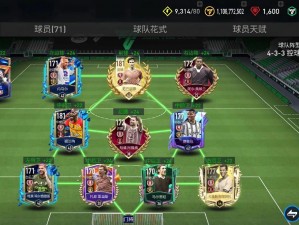 FIFA13 试玩版游戏评测：超越现实的足球盛宴