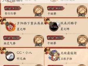 阴阳师跨区集结 boss 怎么打？集结 boss 入口在哪？