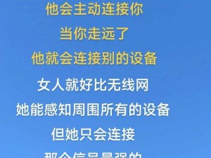 男人和女人那个图片有什么秘密？为何人们对它如此好奇？如何正确看待和解读？