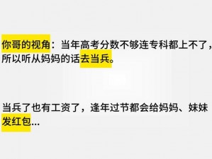 家里没人我哥把我做了—：家里没人，我哥把我做了，接下来我该怎么办？