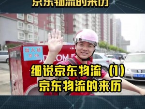 京东影业我的京东男友，为什么能让我心动不已？