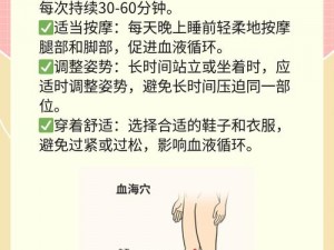 两根紫黑多男双龙一女的这种性行为是否存在健康风险？如何避免这种情况的发生？