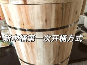 积对积的桶有哪些功能？为什么需要它？如何使用？