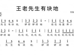 有首歌总是啊哦呀咿呀哦啊咿呀，这是为什么？怎样才能找到这首歌？