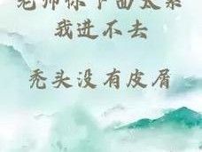 老师你下面好紧夹死了(：老师，你的下面好紧，夹死我了)