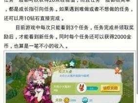 全民精灵攻略：精灵强化方法大揭秘