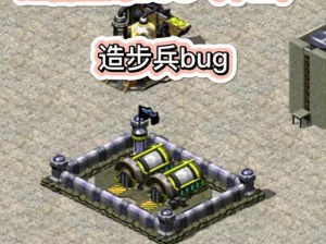 《红色警戒手机版 BUG 频现，官方回应称正在积极修复》