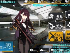 少女前线夏活 E4 攻略：魔方行动第四关高难关卡如何攻克