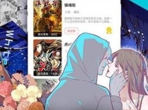 女神漫画登录页面免费漫画入口网页为什么难找？如何快速找到？