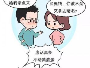 男人女人差差差差很疼30分钟;男人女人差差差差很疼，为何还乐此不疲？