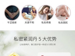 老师下面太紧拔不出来？用了这款产品，让你畅通无阻