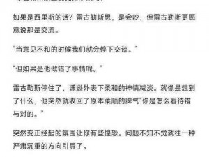 阿宾正传全文阅读,阿宾正传全文阅读，带你领略精彩故事