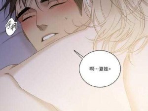 羞羞漫画在线阅读页面入口页面弹窗频繁弹出，怎么办？