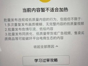 为什么成在线人免费视频播放有限制？如何突破这些限制？