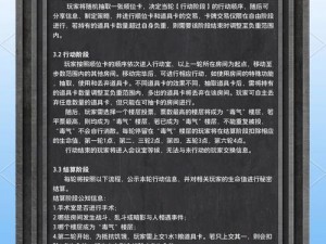 在魔方世界中探索战士的成长之路：游戏心得分享