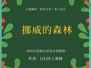 在挪威的森林打扑克为什么又叫疼？如何避免？