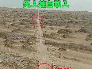 老狼在无人区遇到危险怎么办？它在无人区的表现如何？