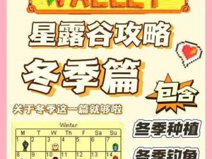 解锁温室之谜：新手玩家必看攻略指南