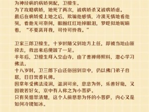 女主到处啪的快穿：攻略各色男主