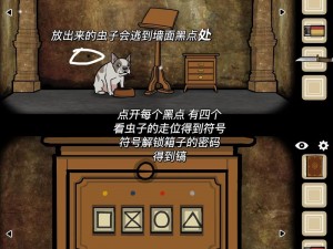 洞穴中的奥秘之旅：《The Cave》人物策略深度解析与快速通关心得分享