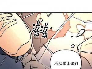 歪歪漫画免费漫画入口破解教程，畅享无限制阅读体验