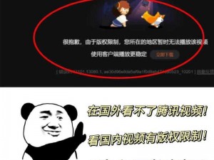 成视频在线看不了怎么办？如何解决成视频在线播放问题？