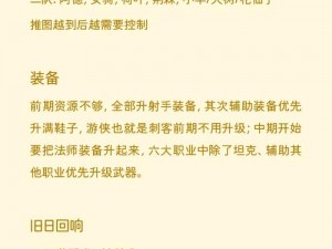 维多利亚2全面攻略：战略布局任务解析与高效通关指南