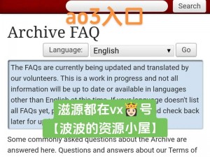 ao3 官网——一个自由创作平台，汇聚全球创作者